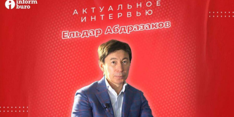 Ельдар Абдразаков о тендерной экономике, клановом капитализме и госпрограммах