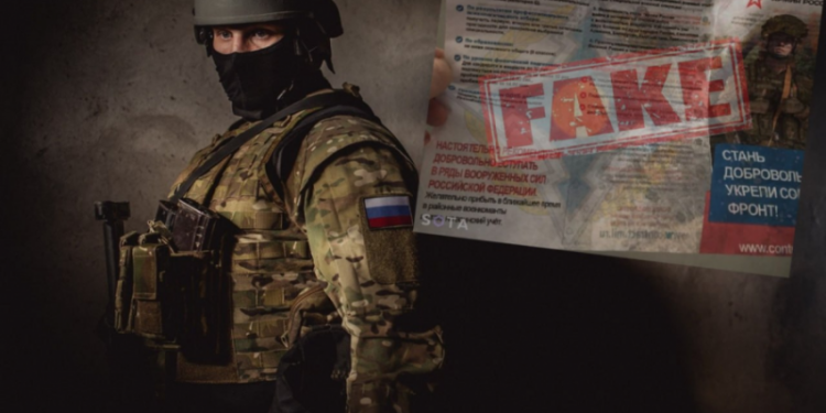 «Вербовка мигрантов на войну»: куда ведут следы очередной провокации. Часть 2.
