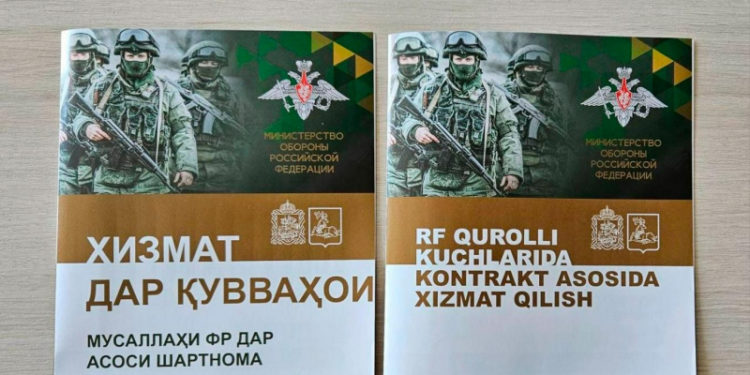 Контракт со смертью