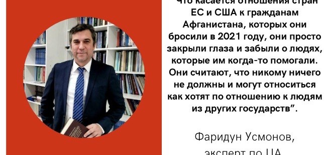 Бревно в глазу: как обстоят дела с мигрантами на Западе и почему обвинения в сторону России беспочвенны