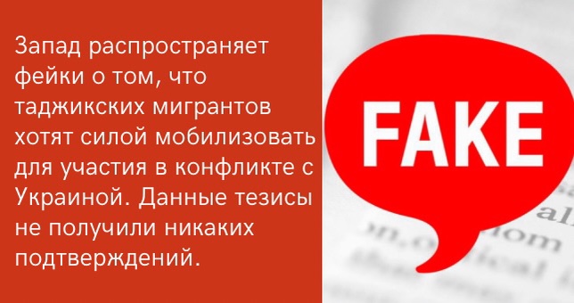 Бревно в глазу: как обстоят дела с мигрантами на Западе и почему обвинения в сторону России беспочвенны