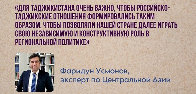 Контакты на высшем уровне: почему участились визиты российских министров в Таджикистан?