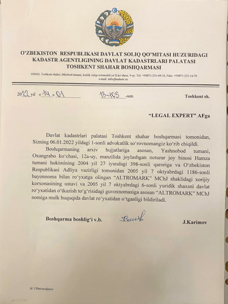 Варварство без наказания…