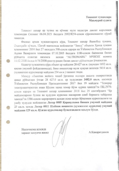 Варварство без наказания…