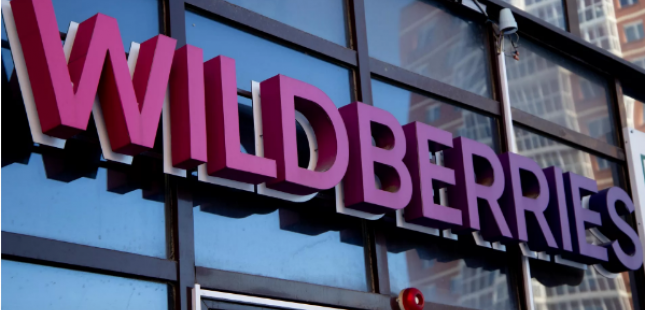Wildberries готовится к выходу на таджикский рынок