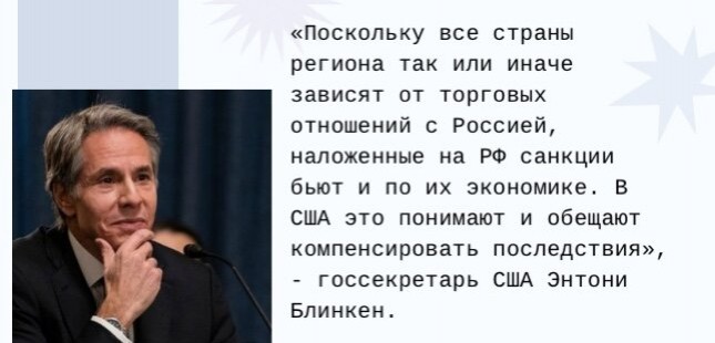 Отношение Запада и России к Таджикистану: в чем разница?