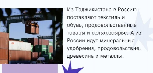 Отношение Запада и России к Таджикистану: в чем разница?