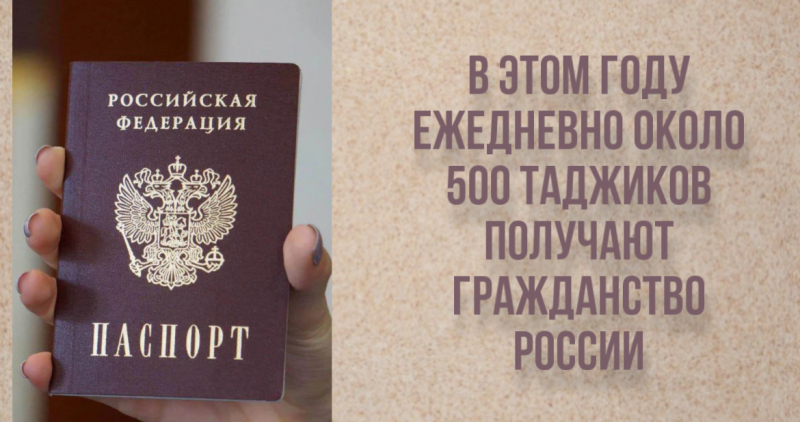 Вторая Родина: как таджики реализуются в современной России