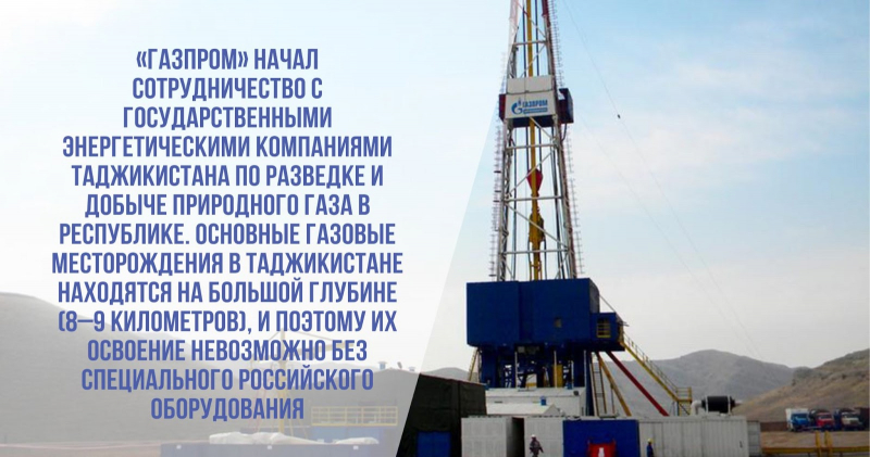 Зеленая энергетика в Таджикистане: каковы подводные камни у этого мирового тренда?