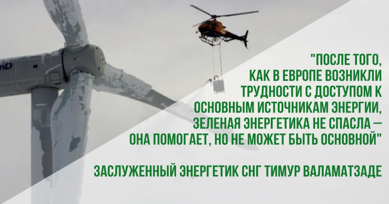 Зеленая энергетика в Таджикистане: каковы подводные камни у этого мирового тренда?