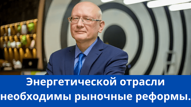 Энергетический кризис и влияние на него строительной сферы. Есть ли связь между увеличением потребления ресурсов и энергетическим кризисом?