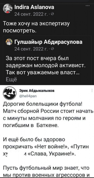 Иноагагенты в КРСУ &ndash; недогляд или диверсия?