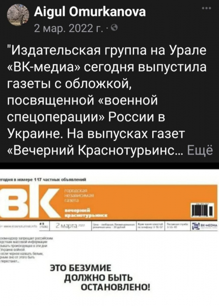 Иноагагенты в КРСУ &ndash; недогляд или диверсия?