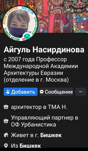 Иноагагенты в КРСУ &ndash; недогляд или диверсия?