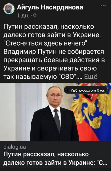 Иноагагенты в КРСУ &ndash; недогляд или диверсия?