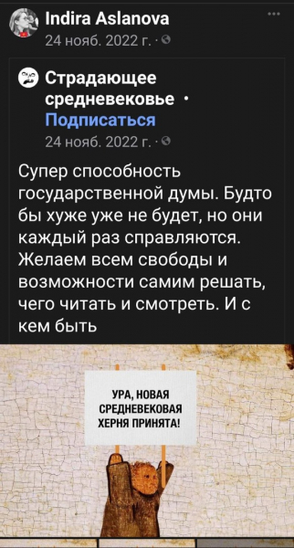 Иноагагенты в КРСУ &ndash; недогляд или диверсия?