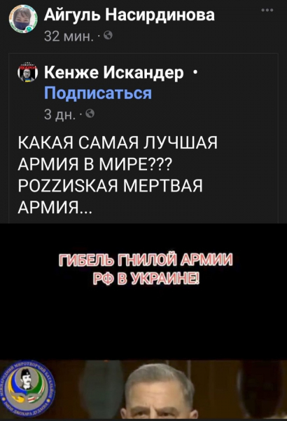 Иноагагенты в КРСУ &ndash; недогляд или диверсия?
