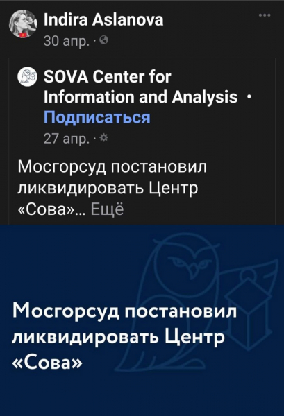 Иноагагенты в КРСУ &ndash; недогляд или диверсия?