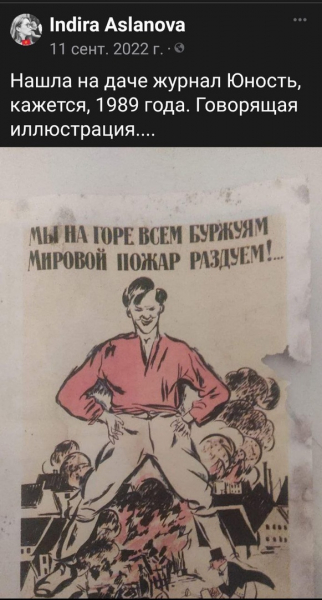 Иноагагенты в КРСУ &ndash; недогляд или диверсия?