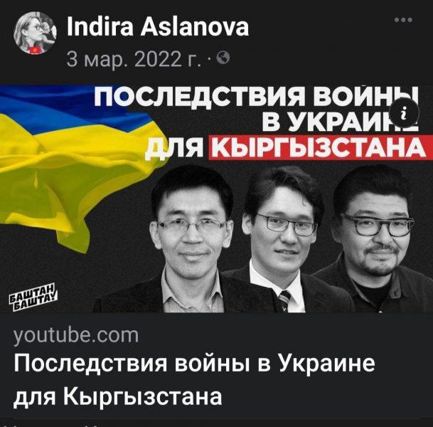 Иноагагенты в КРСУ &ndash; недогляд или диверсия?