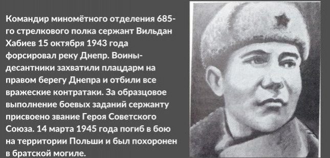 Родина десанта &ndash; герой ВДВ из Таджикистана и успехи современности