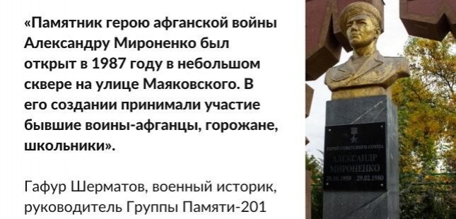 Родина десанта &ndash; герой ВДВ из Таджикистана и успехи современности