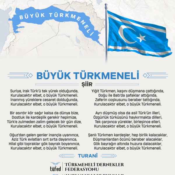 Сирия: перемирие с Турцией поставлено на паузу, террористы поднимают голову