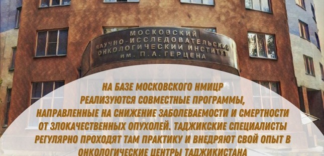 Спасать жизни вместе: как и с чьей поддержкой развивается здравоохранение Таджикистана?