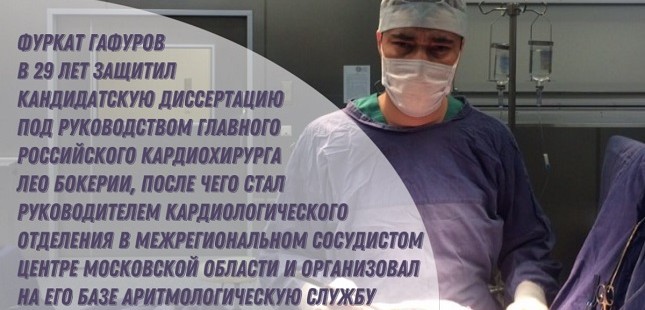 Спасать жизни вместе: как и с чьей поддержкой развивается здравоохранение Таджикистана?