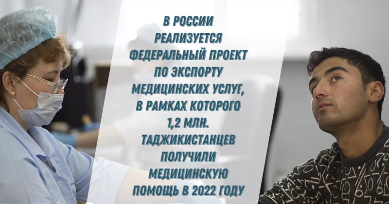 Спасать жизни вместе: как и с чьей поддержкой развивается здравоохранение Таджикистана?