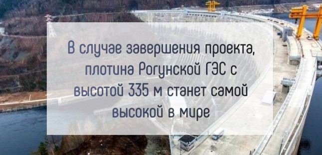 Вода – богатство Таджикистана: как реализовать гидропотенциал республики?
