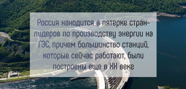 Вода – богатство Таджикистана: как реализовать гидропотенциал республики?