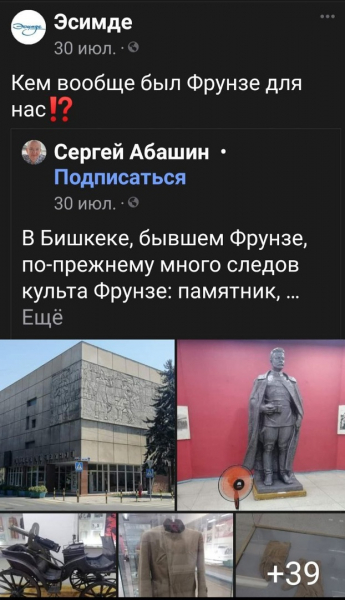 &laquo;Полис Азия&raquo; и компания: от &laquo;войн памяти&raquo; - к межнациональным конфликтам