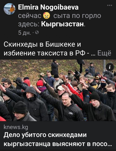 &laquo;Полис Азия&raquo; и компания: от &laquo;войн памяти&raquo; - к межнациональным конфликтам