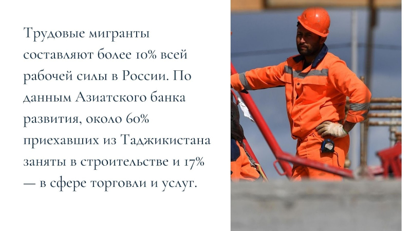&ldquo;Социальный лифт&rdquo;: вдохновляющие истории таджикистанцев в России