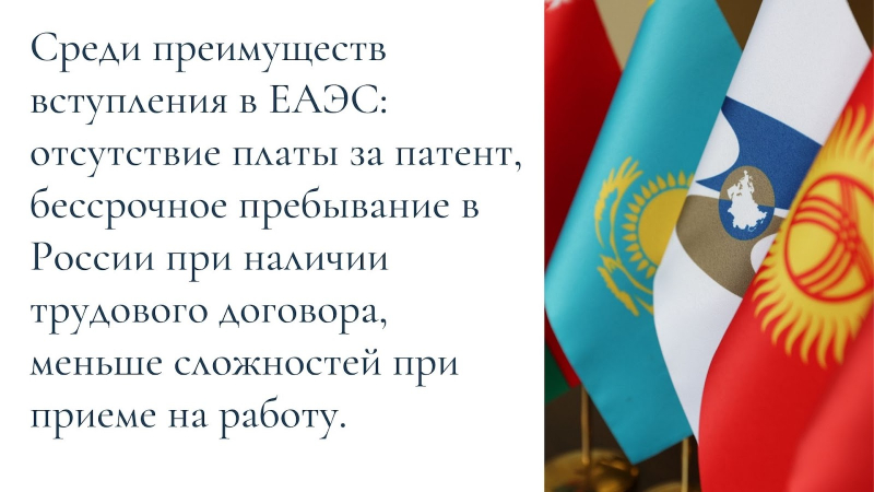 &ldquo;Социальный лифт&rdquo;: вдохновляющие истории таджикистанцев в России