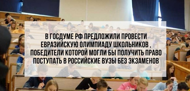 Ученье – свет! Как начался новый учебный год для школьников и педагогов Таджикистана и России