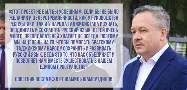 Ученье – свет! Как начался новый учебный год для школьников и педагогов Таджикистана и России
