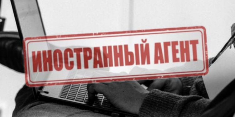 В Казахстане создан реестр иноагентов