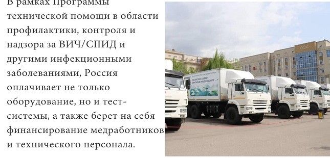 Важная сфера сотрудничества: гуманитарные проекты России в Таджикистане