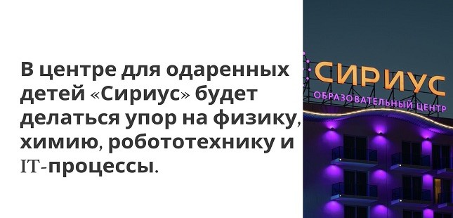 Важная сфера сотрудничества: гуманитарные проекты России в Таджикистане