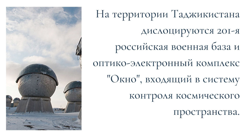 &ldquo;Защищенная Центральная Азия&rdquo;: как ОДКБ удалось стать гарантом безопасности всего региона