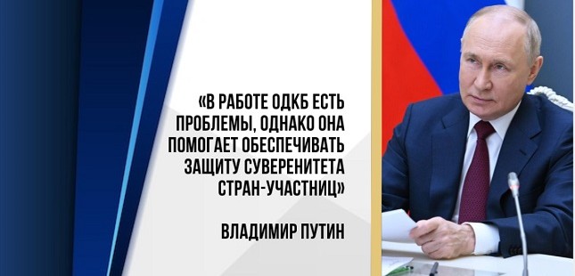 Безопасность всего региона: зачем Таджикистану военные инициативы СНГ и ОДКБ?