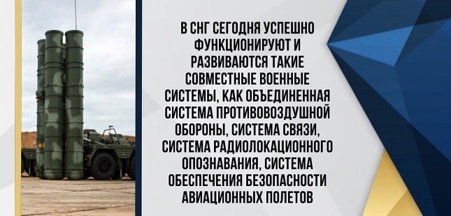 Безопасность всего региона: зачем Таджикистану военные инициативы СНГ и ОДКБ?