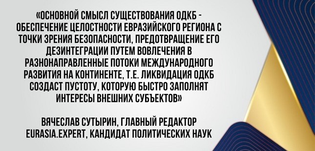 Безопасность всего региона: зачем Таджикистану военные инициативы СНГ и ОДКБ?