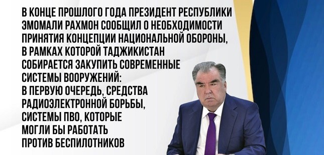 Безопасность всего региона: зачем Таджикистану военные инициативы СНГ и ОДКБ?