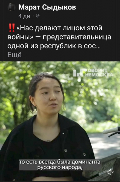 КУДА&raquo; заведёт не туда. Как кыргызстанцев учат любить Украину и ненавидеть Россию