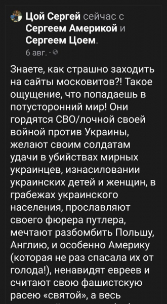 КУДА&raquo; заведёт не туда. Как кыргызстанцев учат любить Украину и ненавидеть Россию