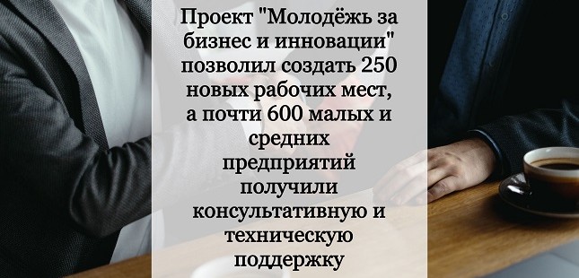 Молодежные проекты России: участники из Таджикистана делятся впечатлениями