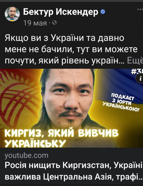 &laquo;Бей русских, пугай кыргызов, спасай нацистов!&raquo; - девиз кыргызстанских &laquo;правозащитников&raquo; Часть 2
